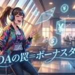 【SMC×GoldFXトレード】暴落は「恐怖」ではなく、アルゴリズムからの「招待状」という話